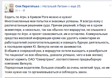 В Кривом Роге: дороги накрыло В Кривом Роге: дороги накрыло