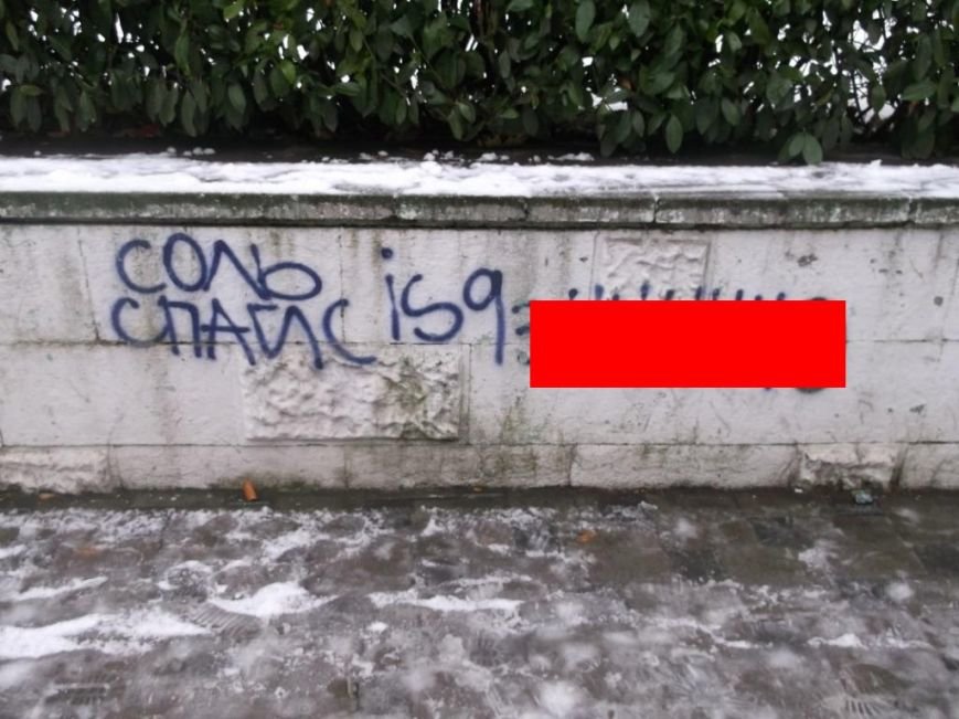 6 реклама на ост. Садовая 6 реклама на ост. Садовая