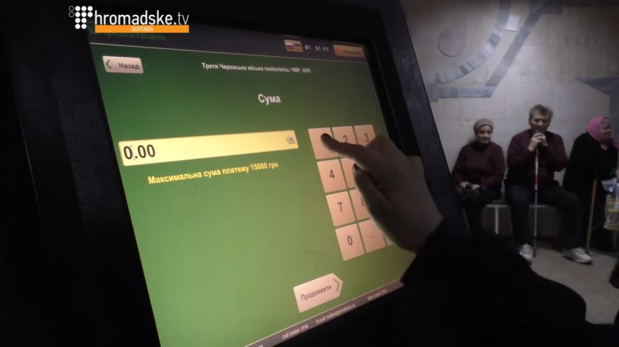 Як пацієнти черкаських лікарень мимоволі стають Як пацієнти черкаських лікарень мимоволі стають