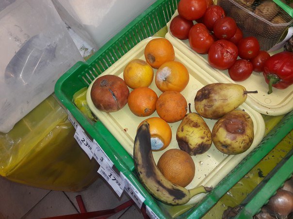 Тернополянам в магазині продають гнилі фрукти та овочі (фото) (фото) - фото 1 Тернополянам в магазині продають гнилі фрукти та овочі (фото) (фото) - фото 1