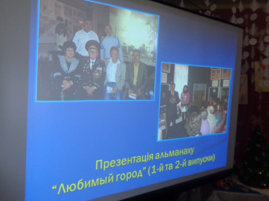 Каковы они, «Тайны земли»? В Красноармейске презентовали новую книг... Каковы они, «Тайны земли»? В Красноармейске презентовали новую книгу писателя и краеведа Петра Гайворонского (фото) - фото 12