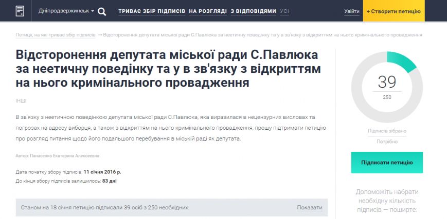 2016-01-18 13-05-08 Скриншот экрана 2016-01-18 13-05-08 Скриншот экрана