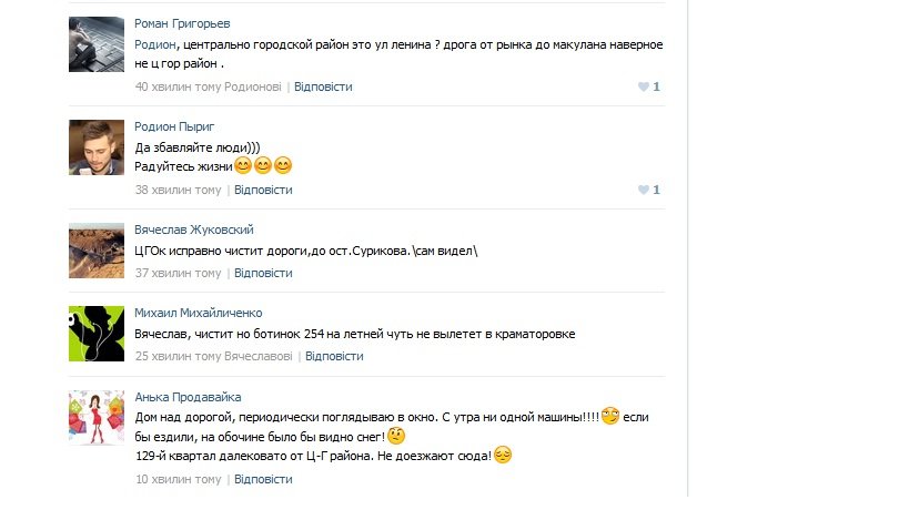 СНЕГОПАД3 СНЕГОПАД3
