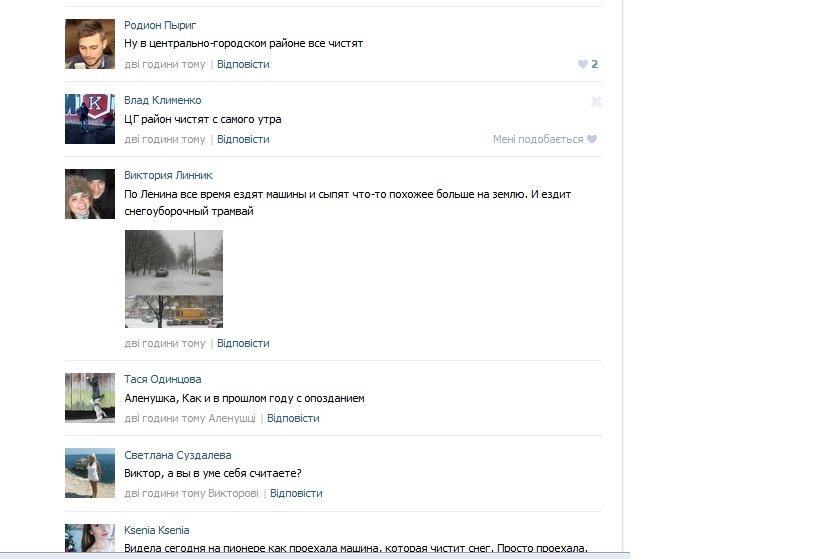 СНЕГОПАД2 СНЕГОПАД2