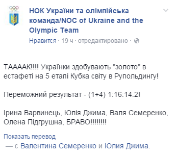 биатлон биатлон