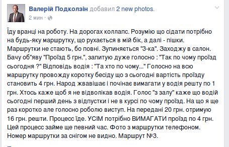 Screenshot - 18.01.2016 - 10:54:07 Screenshot - 18.01.2016 - 10:54:07