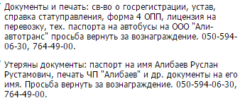 алибаев алибаев