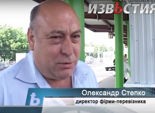 Степко александр Степко александр