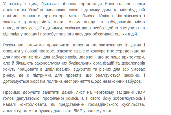 Знімок екрана з 2016-01-18 14:26:11 Знімок екрана з 2016-01-18 14:26:11