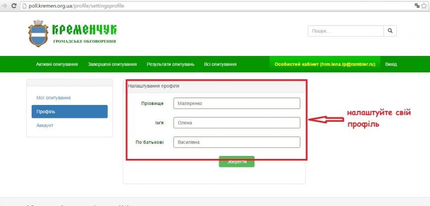 Голос 3 Голос 3