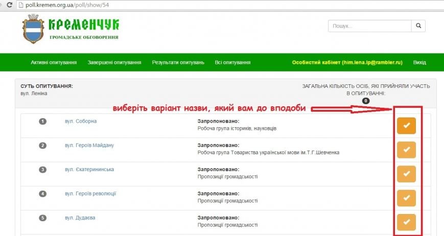 Голос 5 Голос 5