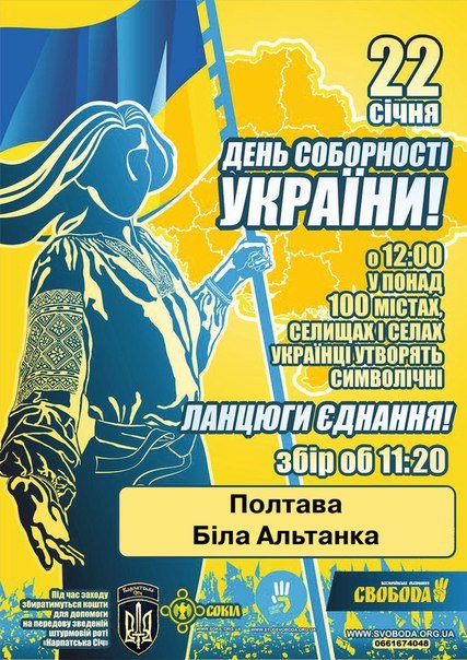 В Полтаве горожане станут В Полтаве горожане станут