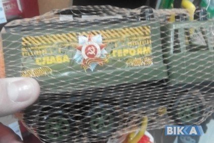 У черкаському магазині виявили “сепаратистську” іграшку (ФОТО) (фото) - фото 1 У черкаському магазині виявили “сепаратистську” іграшку (ФОТО) (фото) - фото 1