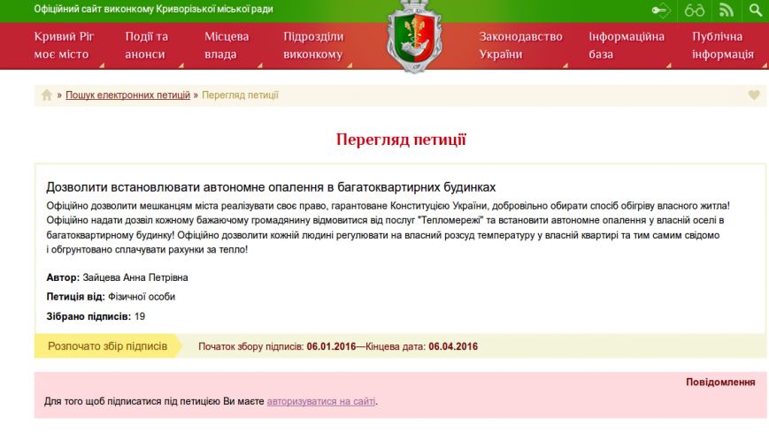 Screenshot - 19.01.2016 - 14:17:21 Screenshot - 19.01.2016 - 14:17:21