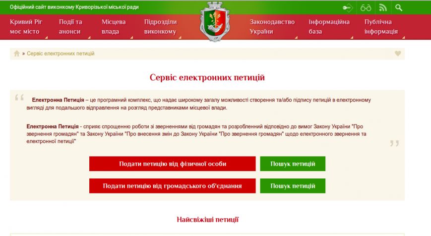 Screenshot - 19.01.2016 - 14:17:47 Screenshot - 19.01.2016 - 14:17:47