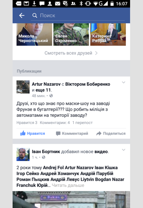 Безымянный0 Безымянный0
