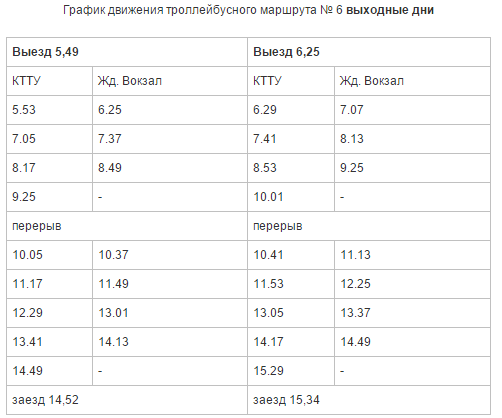 Скриншот 2016-01-19 17.02.50 Скриншот 2016-01-19 17.02.50