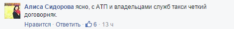 Краматорчане в соцсетях обсуждают расписание нового троллейбусного... Краматорчане в соцсетях обсуждают расписание нового троллейбусного маршрута (фото) - фото 4