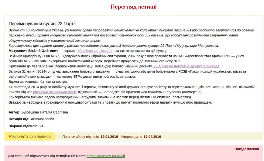 Screenshot - 20.01.2016 - 10:26:00 Screenshot - 20.01.2016 - 10:26:00