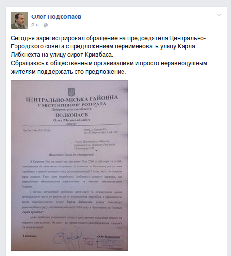 Screenshot - 20.01.2016 - 15:23:00 Screenshot - 20.01.2016 - 15:23:00