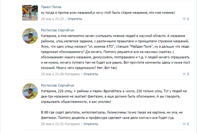 жовтрайон жовтрайон