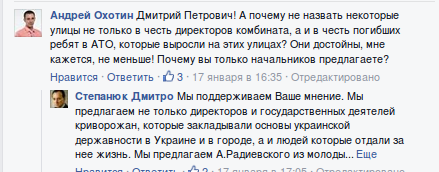Screenshot - 20.01.2016 - 11:30:17 Screenshot - 20.01.2016 - 11:30:17