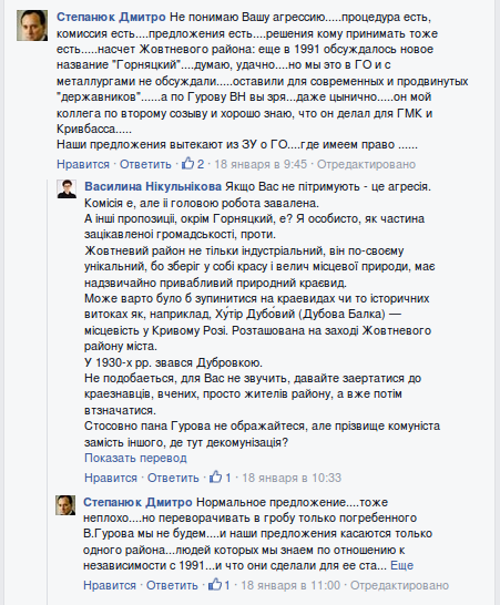 Screenshot - 20.01.2016 - 11:31:59 Screenshot - 20.01.2016 - 11:31:59