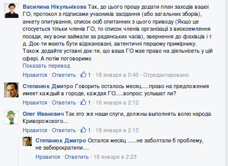 Screenshot - 20.01.2016 - 11:30:40 Screenshot - 20.01.2016 - 11:30:40