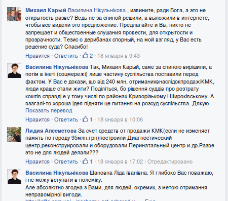 Screenshot - 20.01.2016 - 11:32:05 Screenshot - 20.01.2016 - 11:32:05