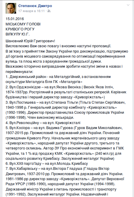 Screenshot - 20.01.2016 - 11:29:29 Screenshot - 20.01.2016 - 11:29:29