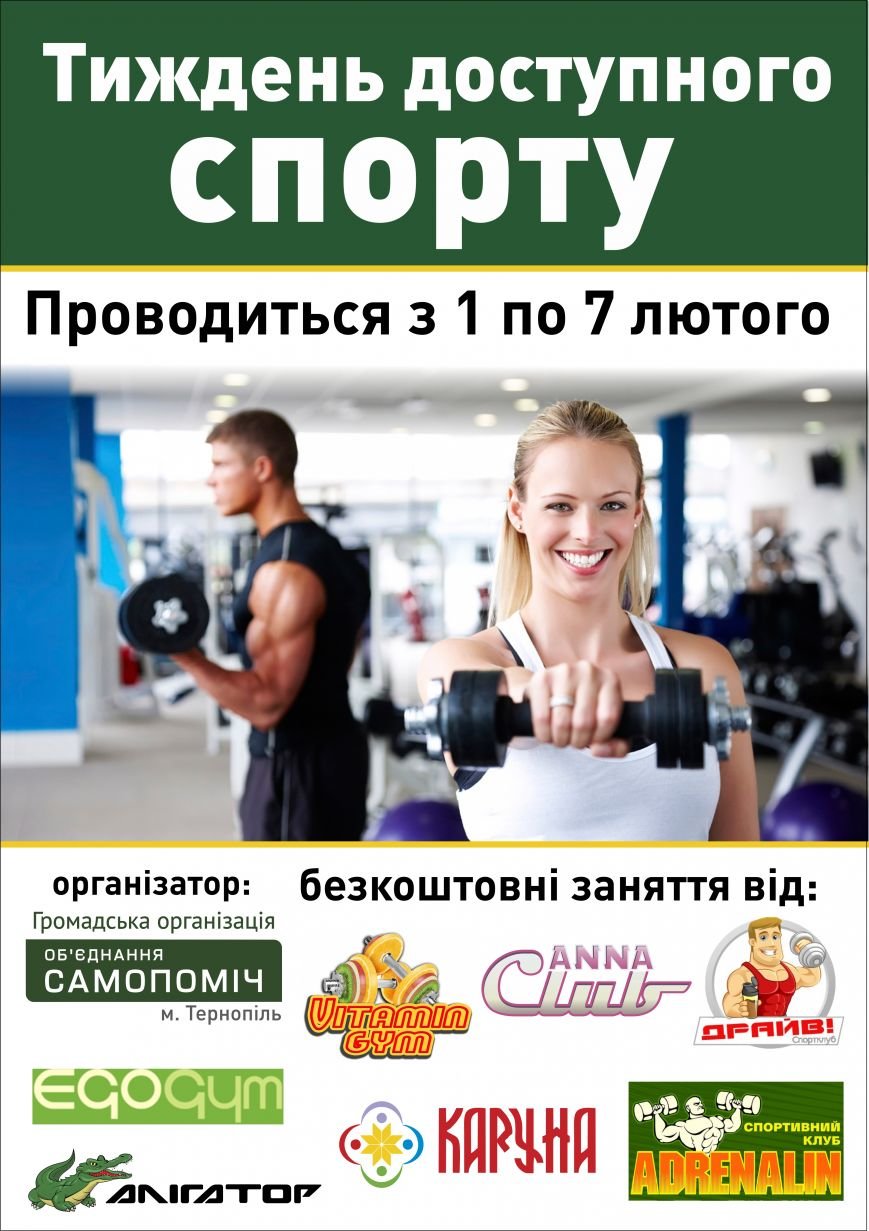 sport new sport new