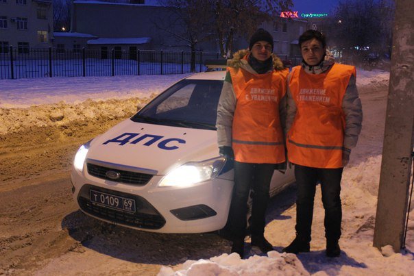 В Твери студенты попробовали себя в роли инспекторов ДПС (фото) - фото 1 В Твери студенты попробовали себя в роли инспекторов ДПС (фото) - фото 1