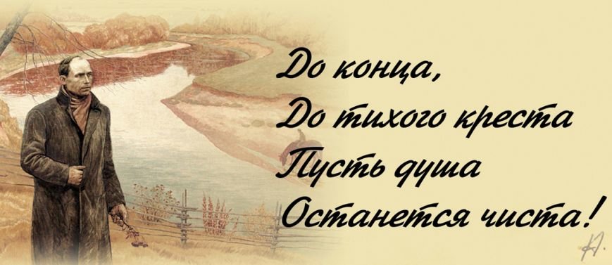 рубцов-топ рубцов-топ