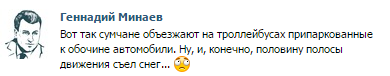 минаев минаев