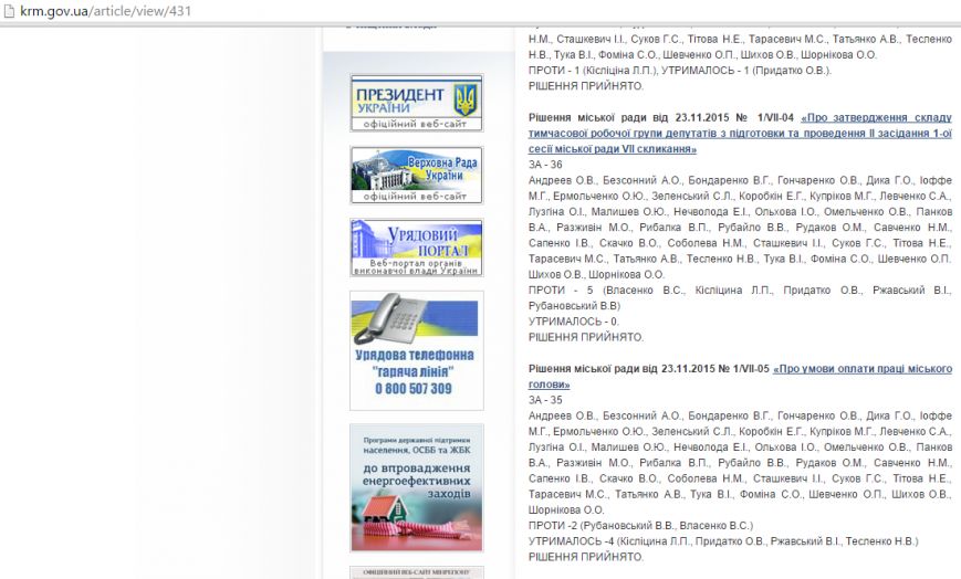 Скриншот 2016-01-18 10.23.06 Скриншот 2016-01-18 10.23.06