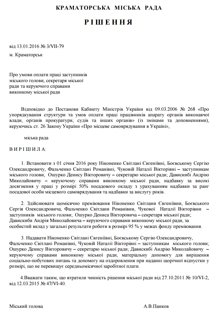 Скриншот 2016-01-21 15.05.57 Скриншот 2016-01-21 15.05.57