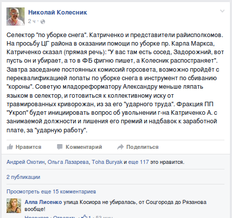 Screenshot - 21.01.2016 - 16:18:24 Screenshot - 21.01.2016 - 16:18:24