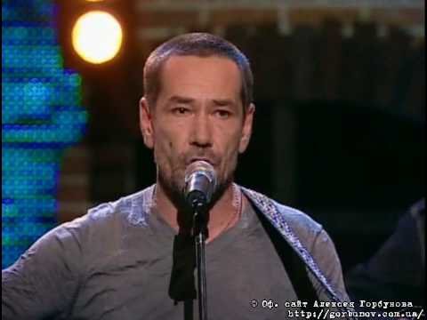 Алексей Горбунов: Алексей Горбунов: