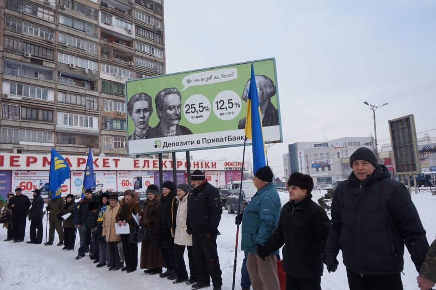 Ко Дню Соборности в Кривом Роге образовали Ко Дню Соборности в Кривом Роге образовали