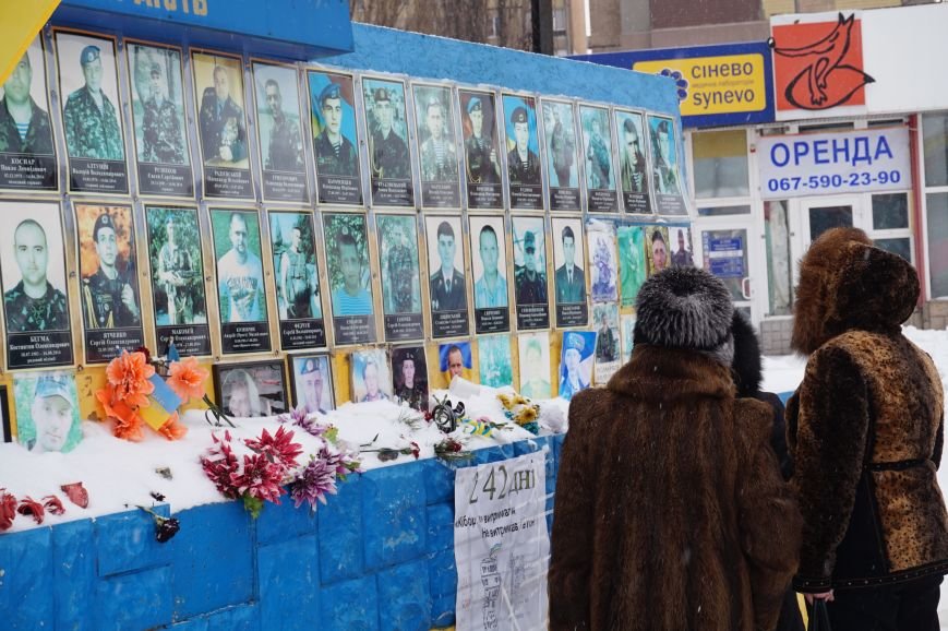 Ко Дню Соборности в Кривом Роге образовали Ко Дню Соборности в Кривом Роге образовали