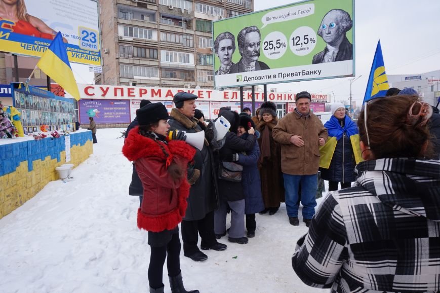 Ко Дню Соборности в Кривом Роге образовали Ко Дню Соборности в Кривом Роге образовали