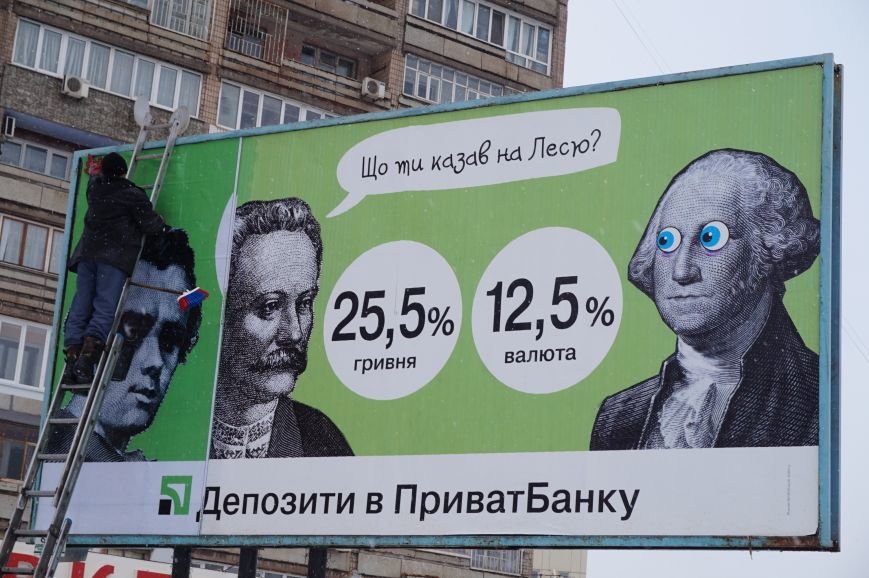 Ко Дню Соборности в Кривом Роге образовали Ко Дню Соборности в Кривом Роге образовали