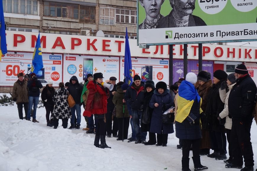 Ко Дню Соборности в Кривом Роге образовали Ко Дню Соборности в Кривом Роге образовали