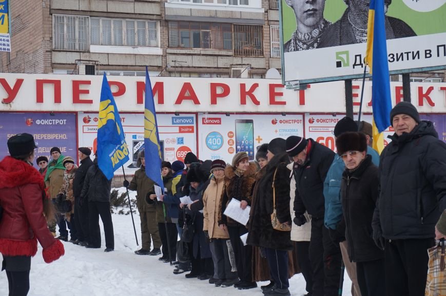 Ко Дню Соборности в Кривом Роге образовали Ко Дню Соборности в Кривом Роге образовали