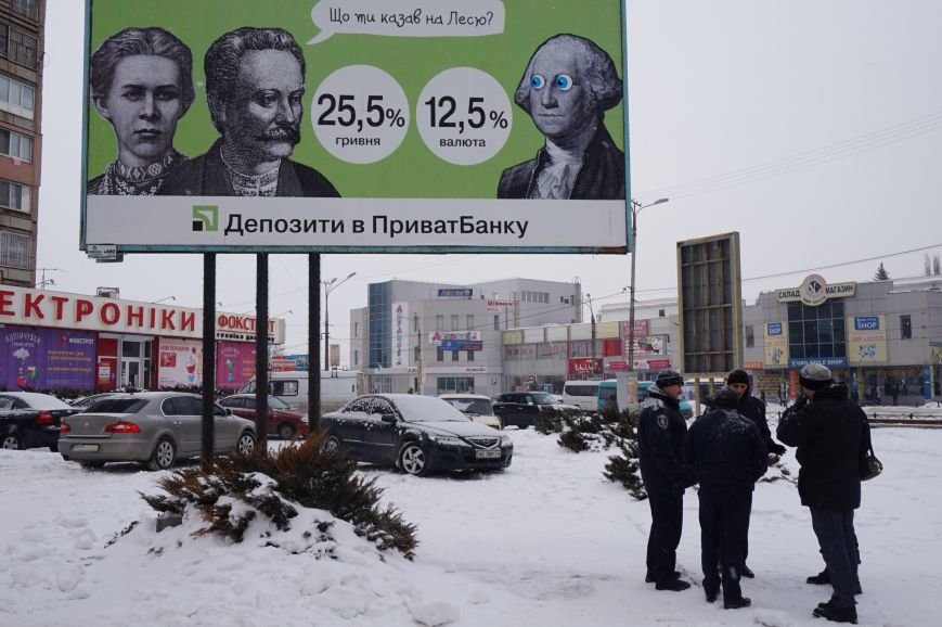 Ко Дню Соборности в Кривом Роге образовали Ко Дню Соборности в Кривом Роге образовали