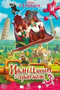MovieBigPoster (6) MovieBigPoster (6)