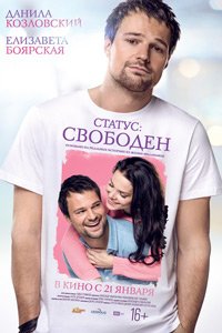 MovieBigPosterдл MovieBigPosterдл