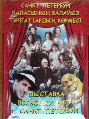 ак ак