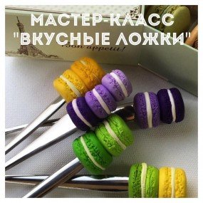 вкус вкус