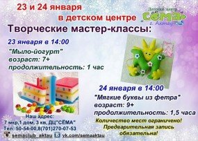буквы буквы